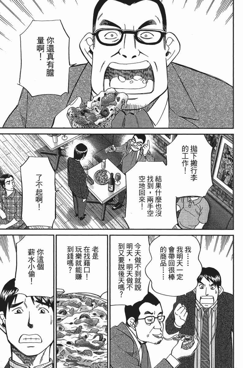 25卷85
