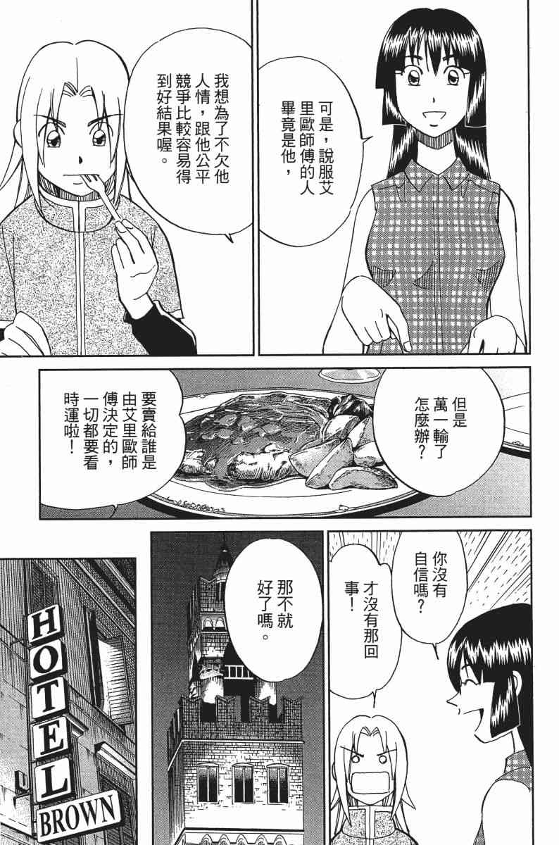25卷87