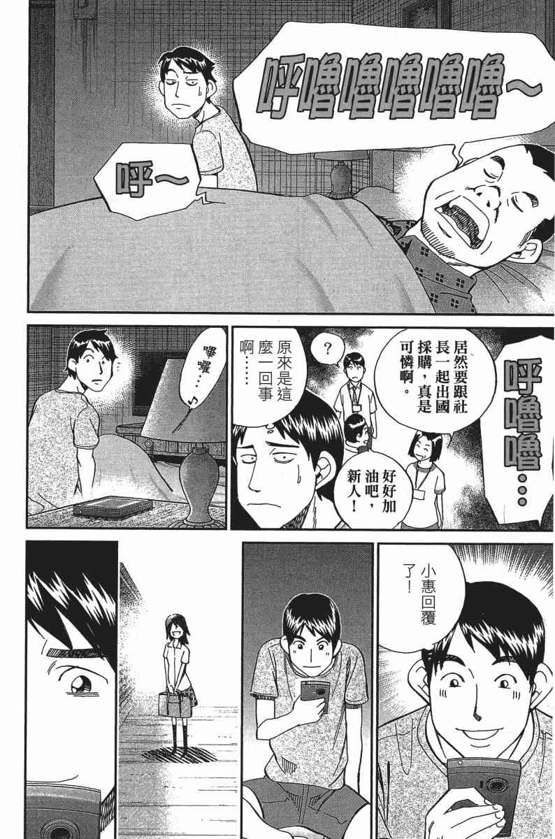 25卷88
