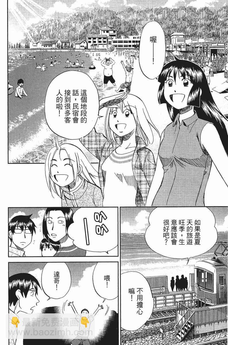 25卷9