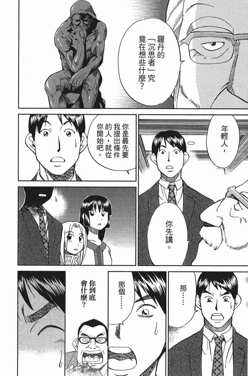 25卷92