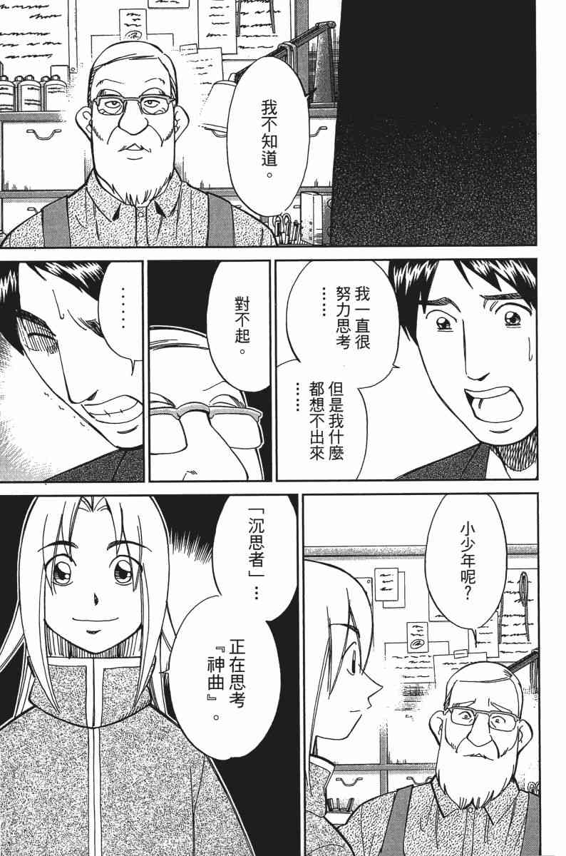 25卷93