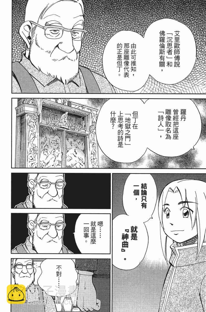 25卷94
