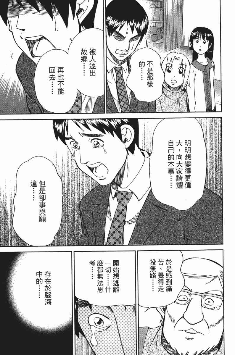 25卷95