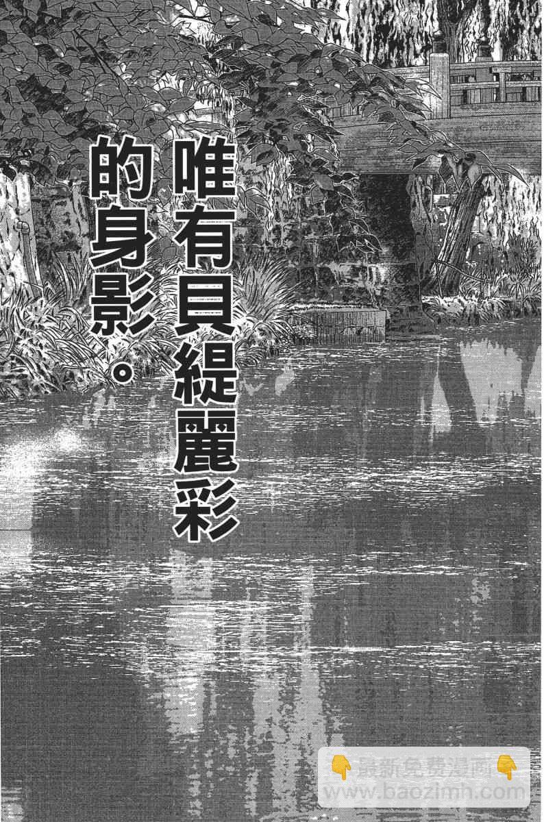 25卷97