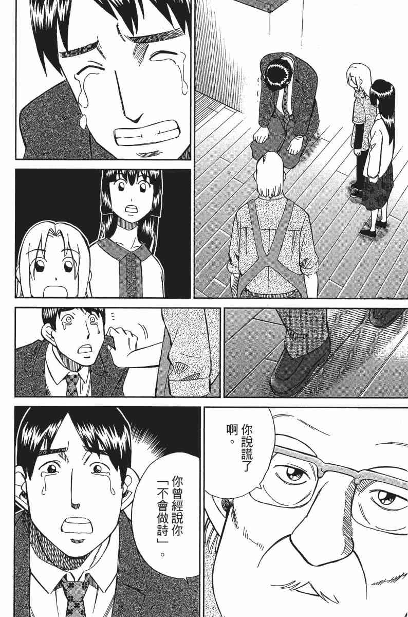 25卷98