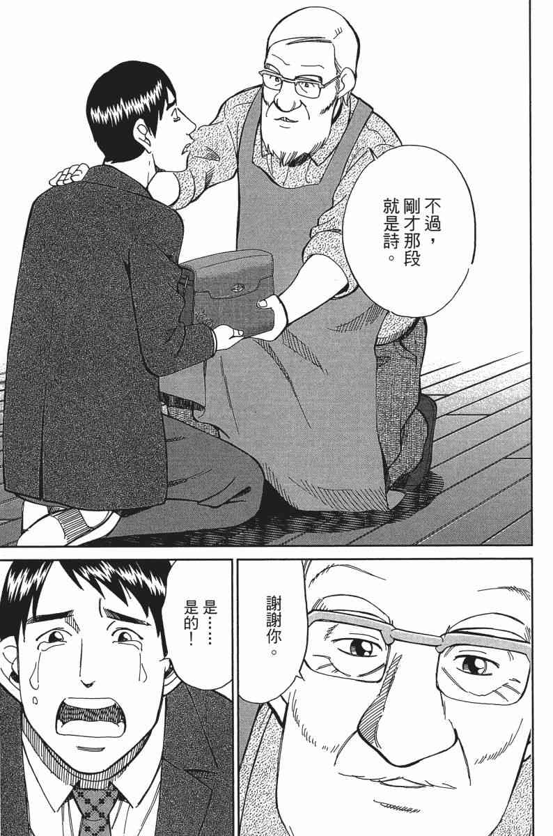 25卷99