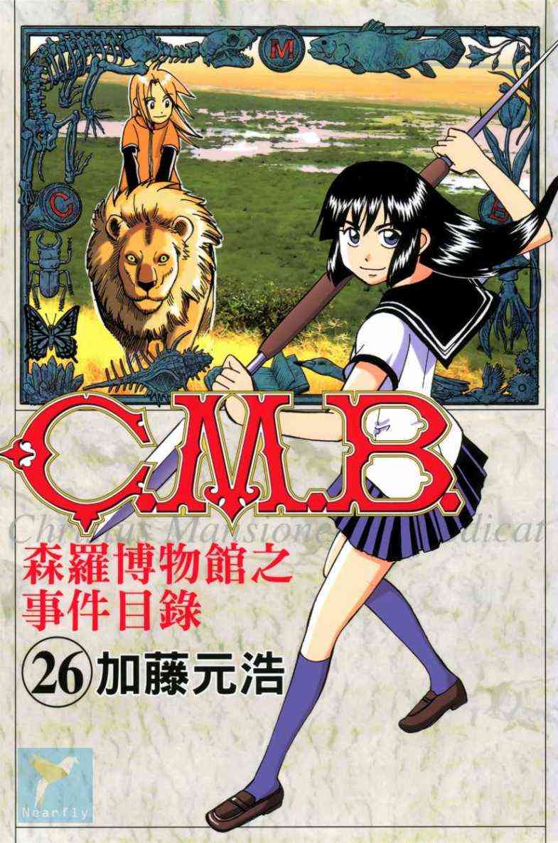 26卷0