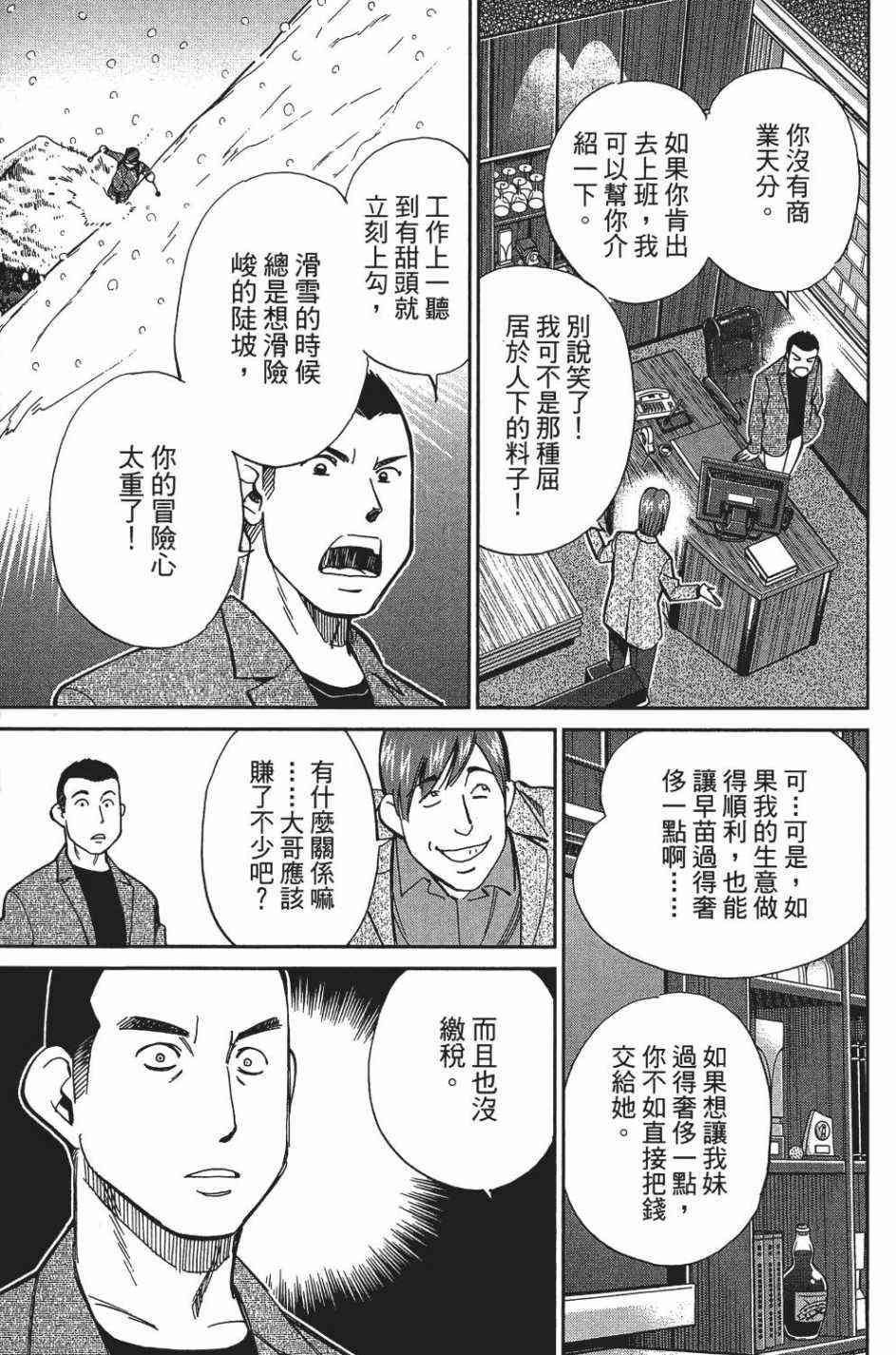 26卷10