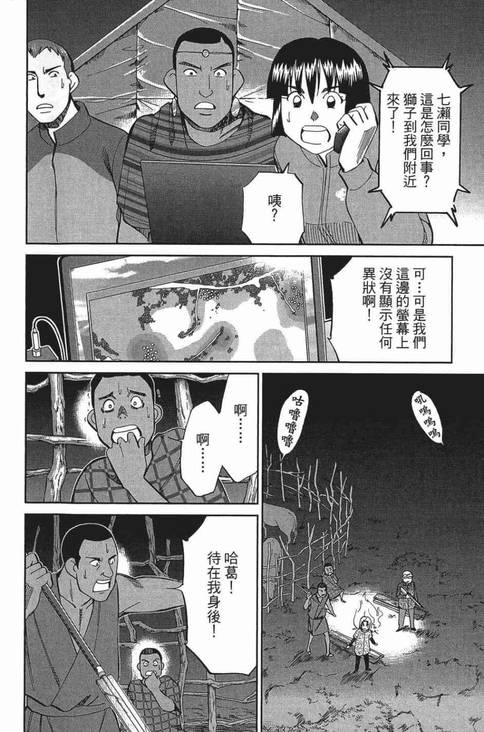 26卷101