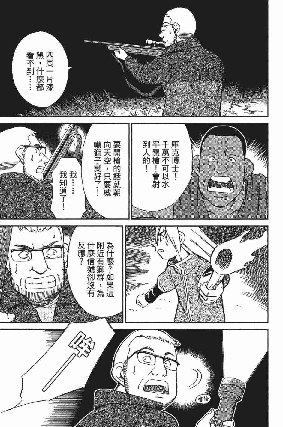 26卷102