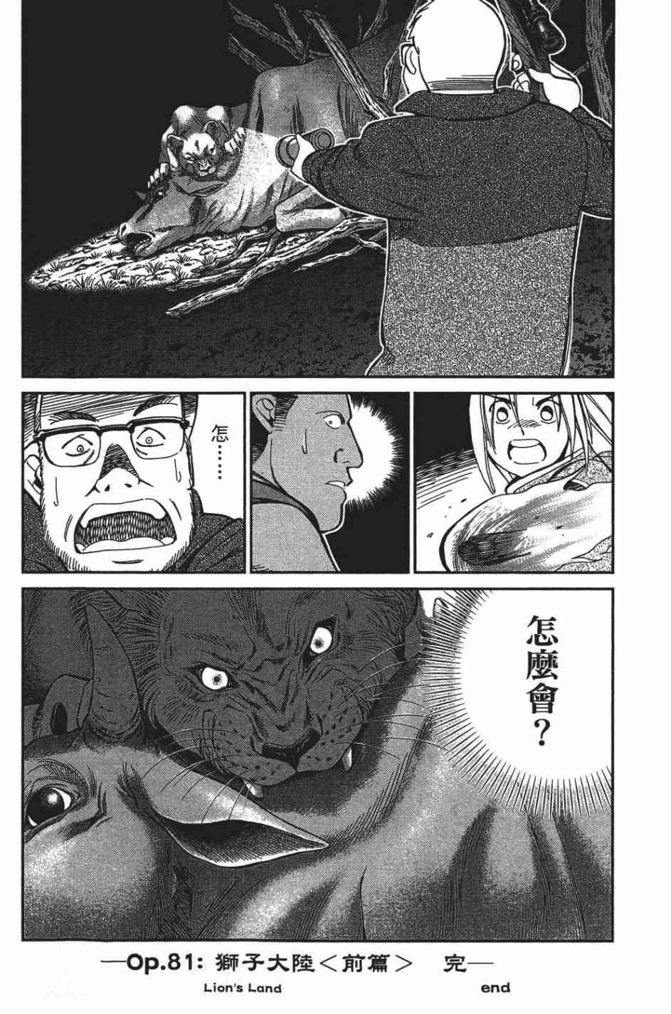 26卷103