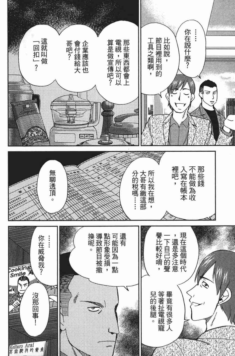 26卷11