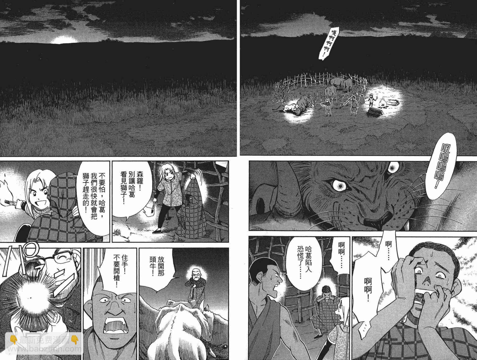 26卷111