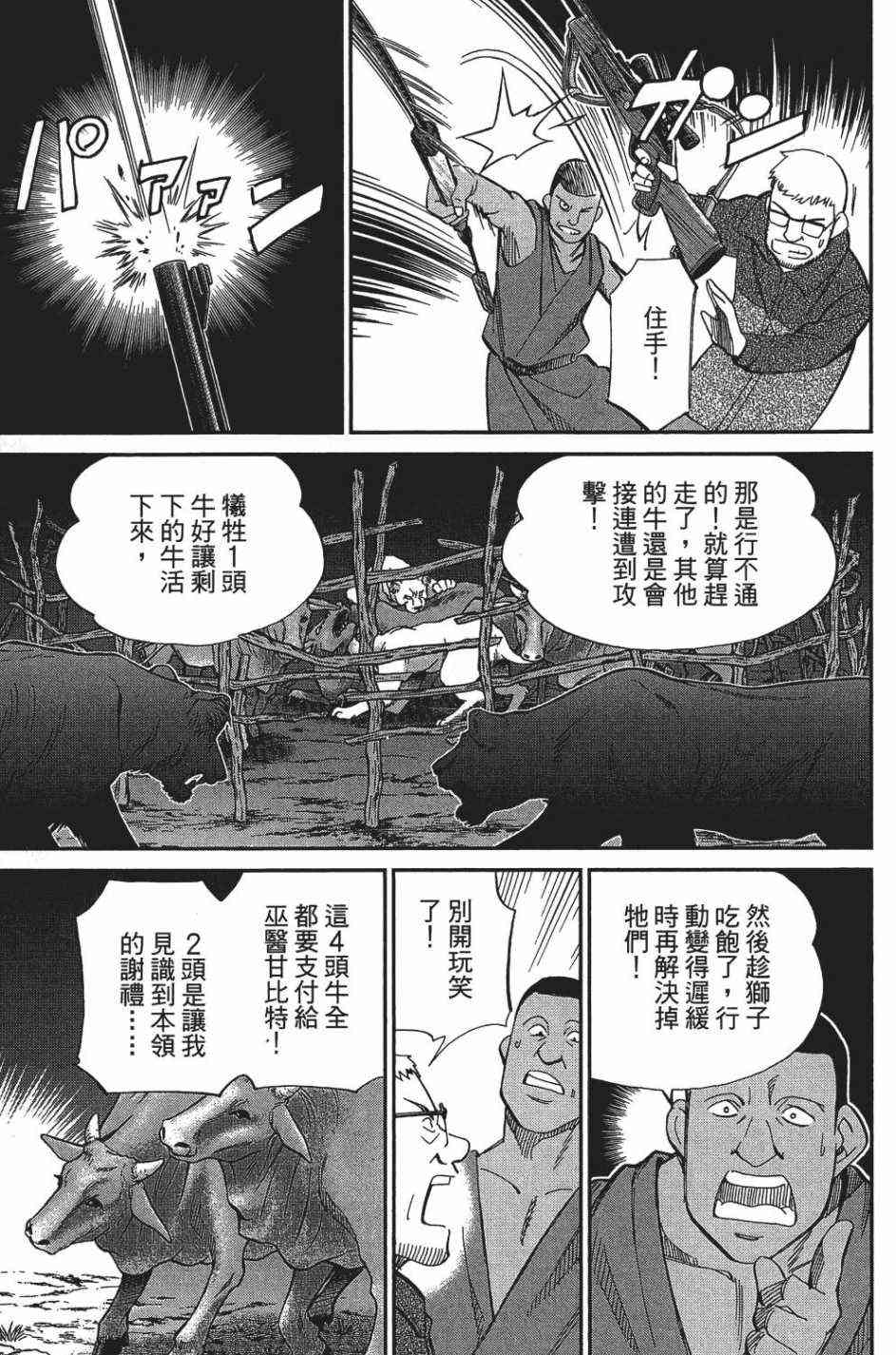 26卷113