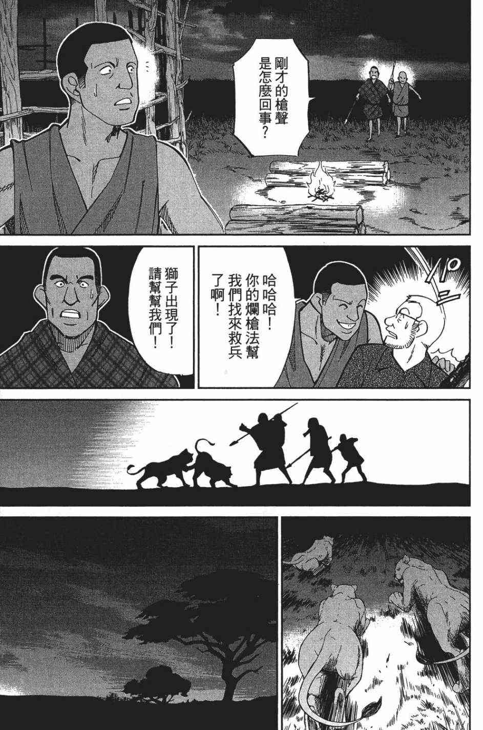 26卷115