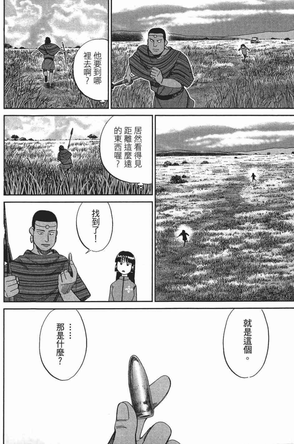 26卷117