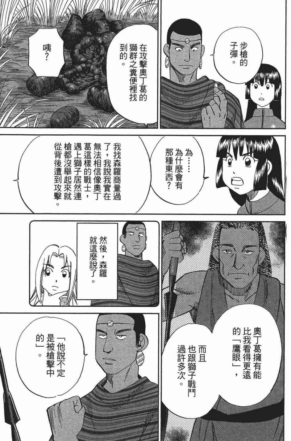 26卷118