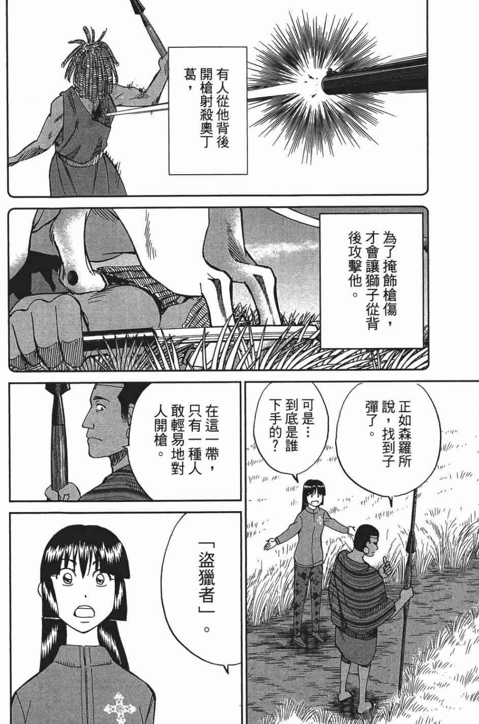 26卷119
