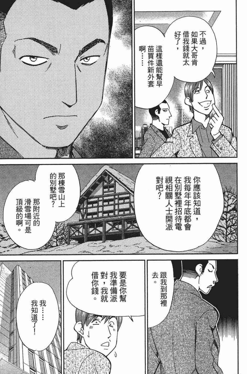 26卷12