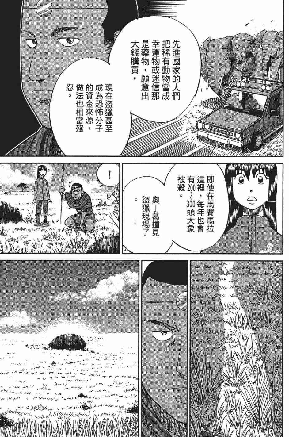 26卷120