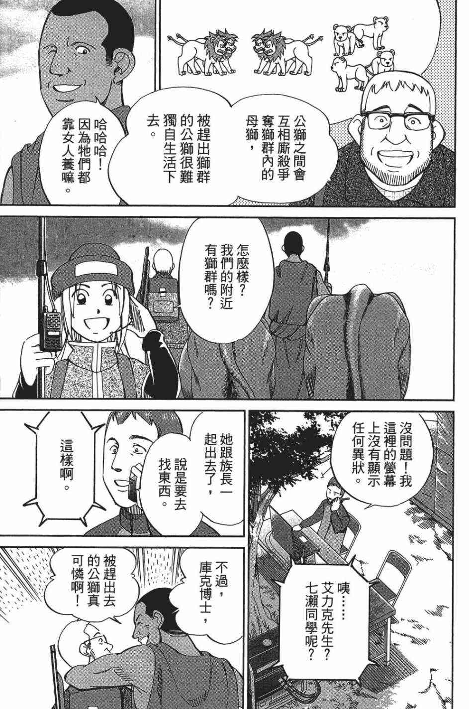 26卷122