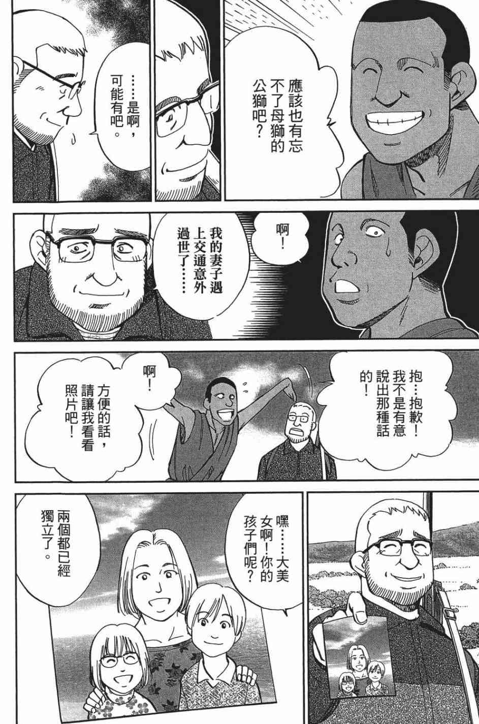 26卷123