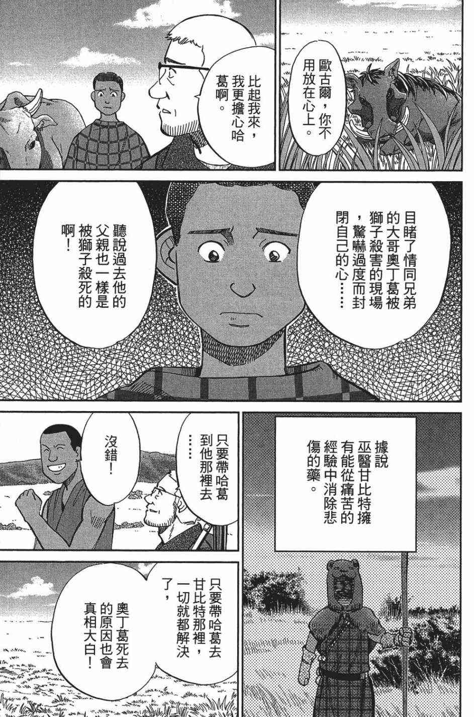 26卷124