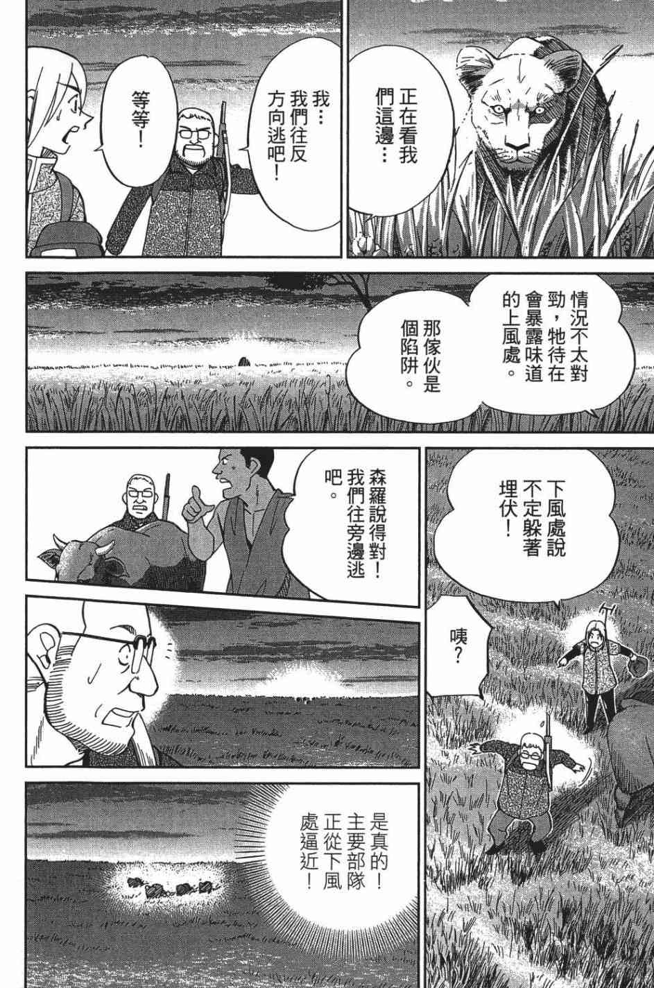 26卷129
