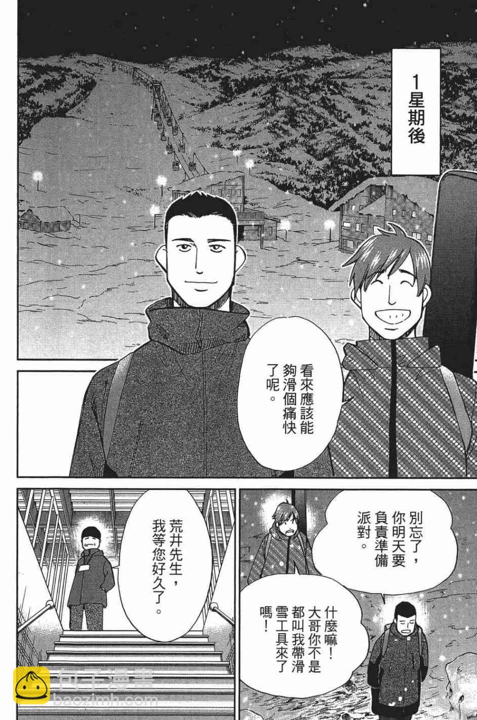 26卷13