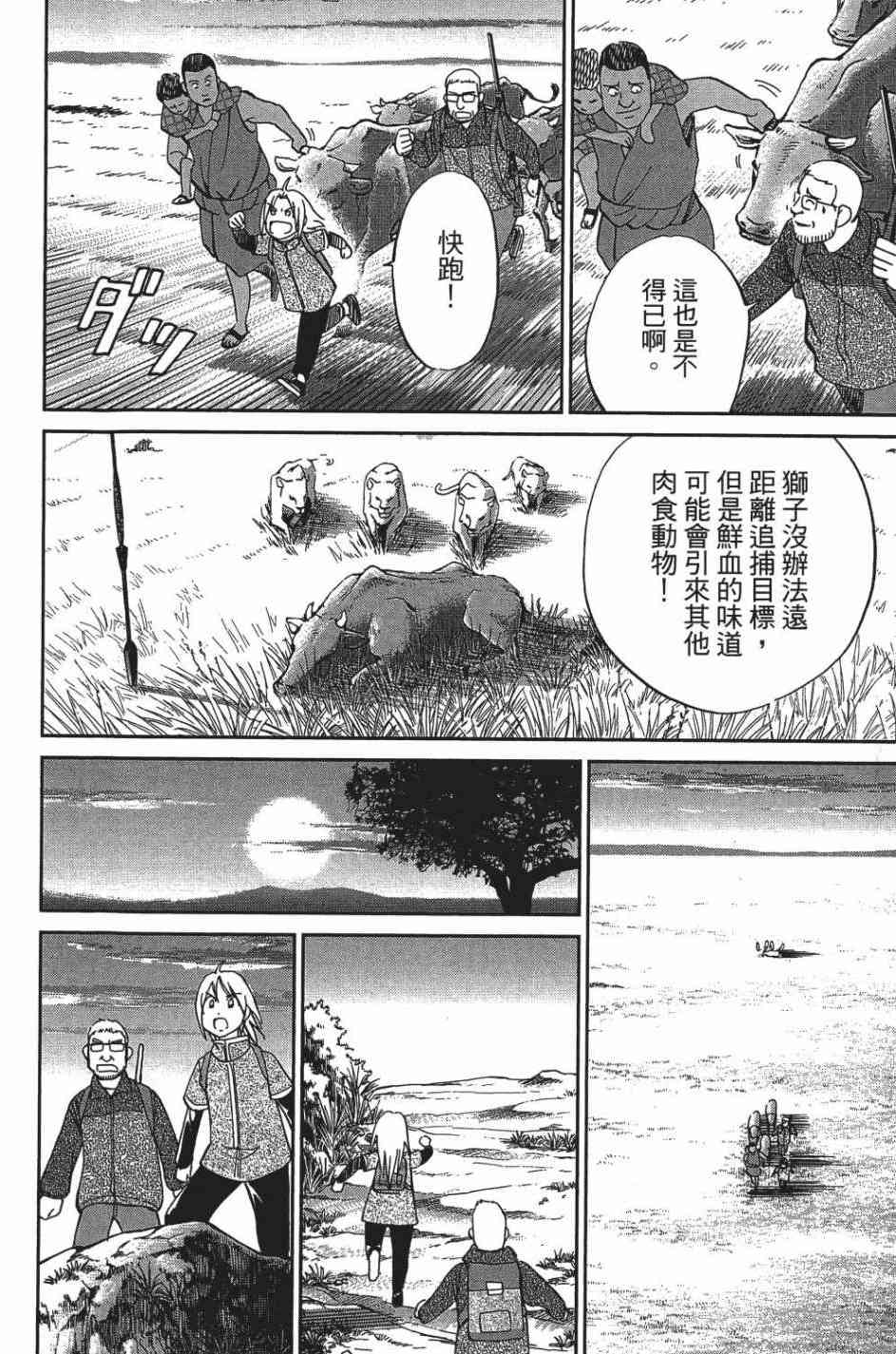 26卷131