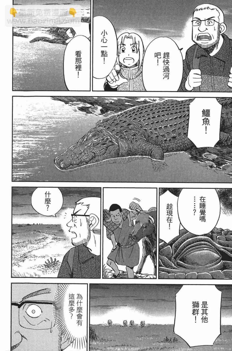 26卷133