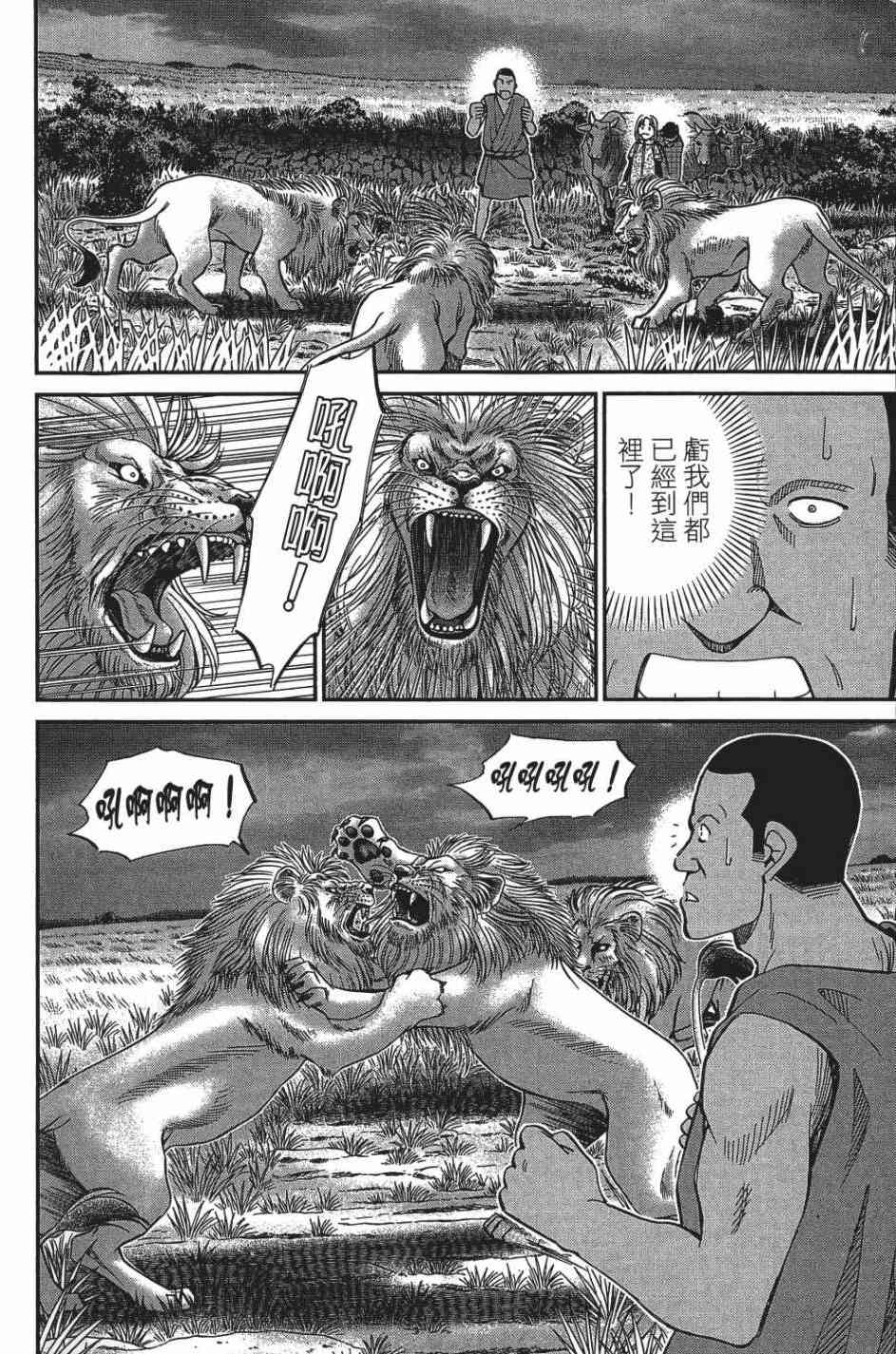 26卷139