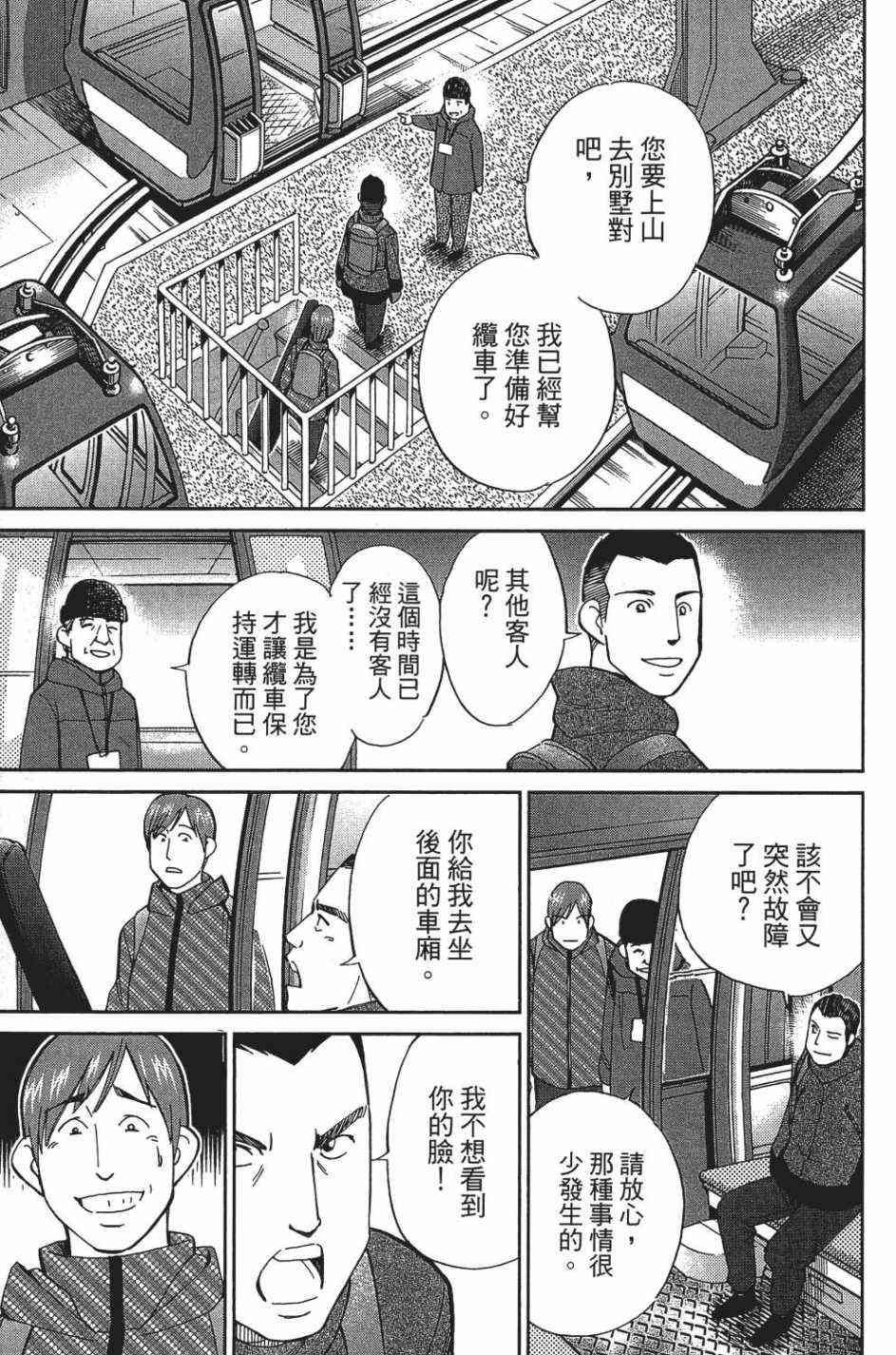 26卷14