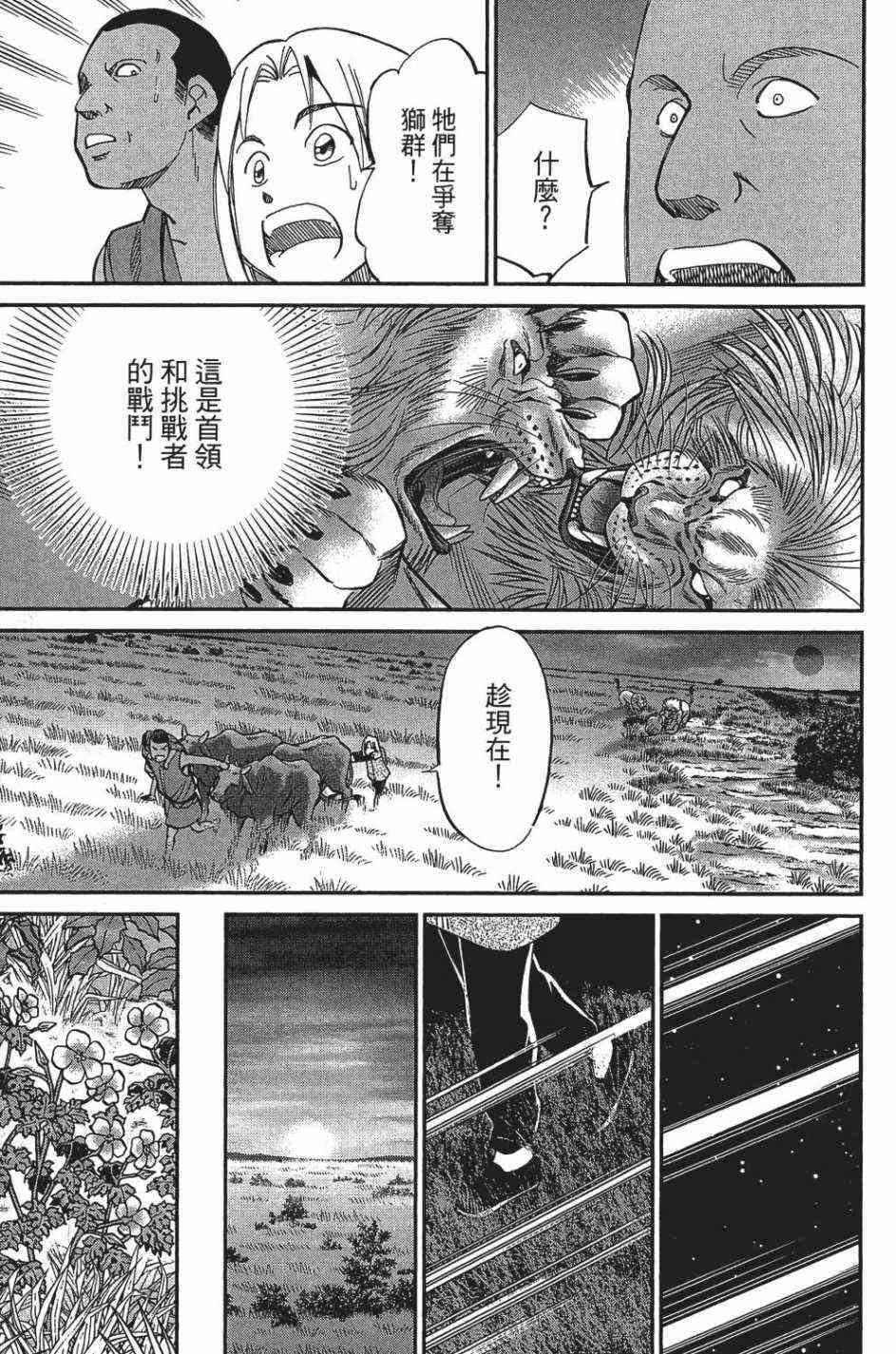 26卷140