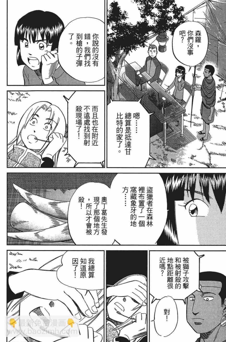 26卷143