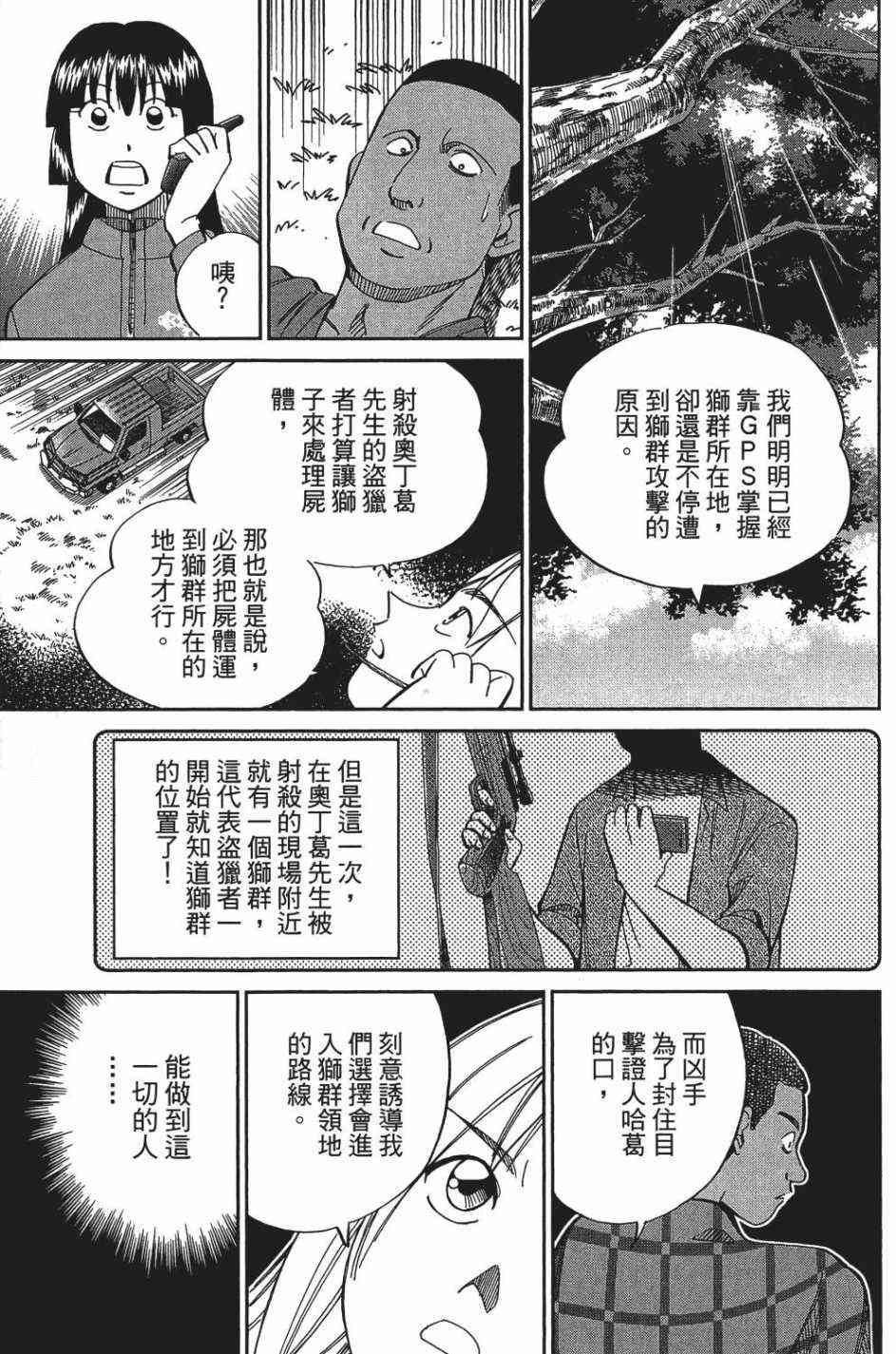 26卷144