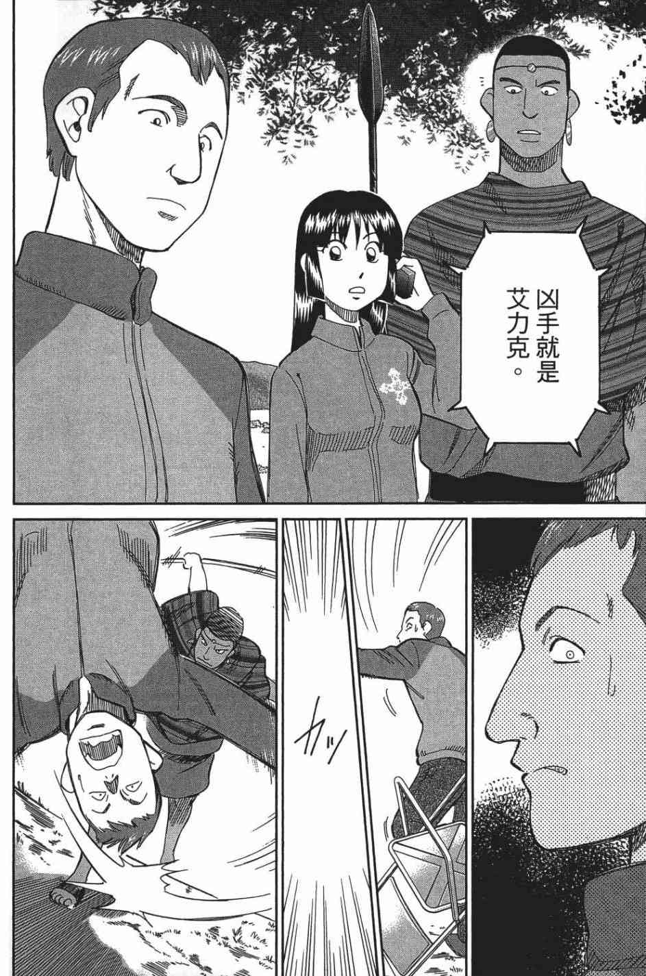 26卷145