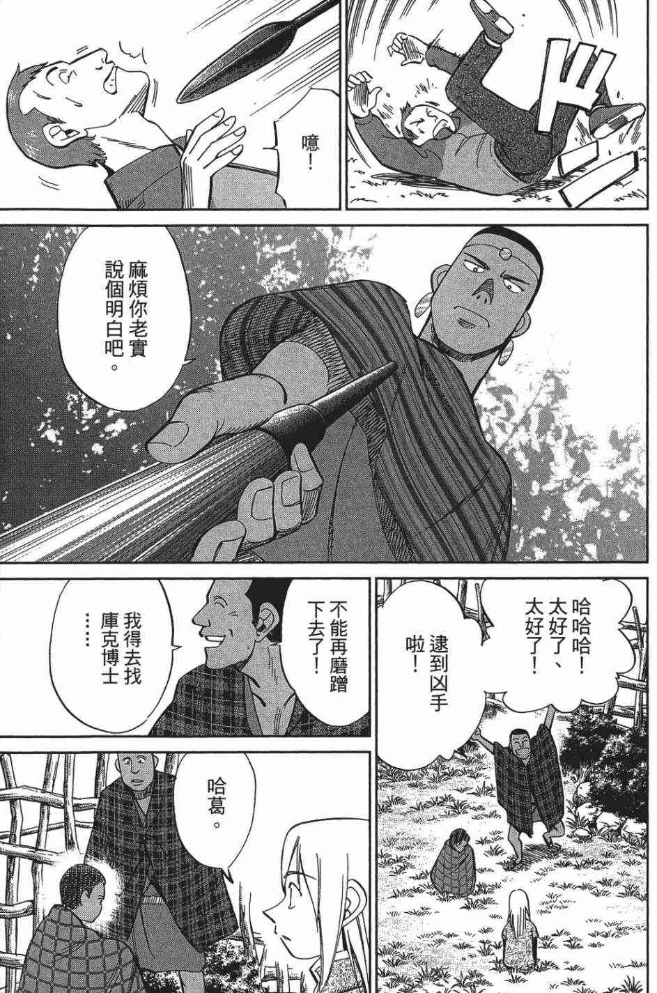 26卷146