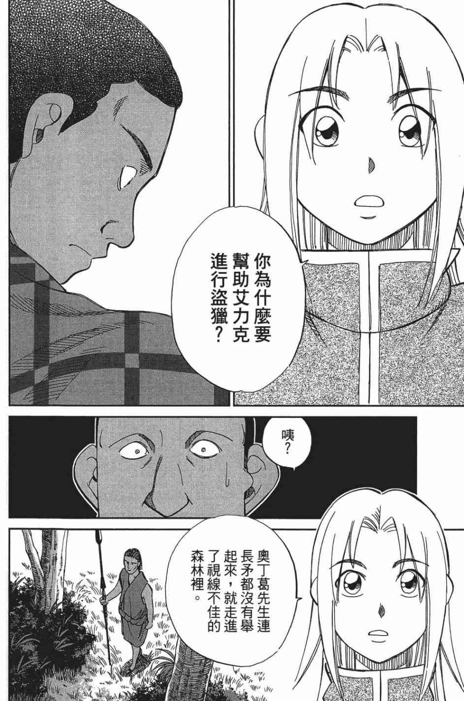 26卷147