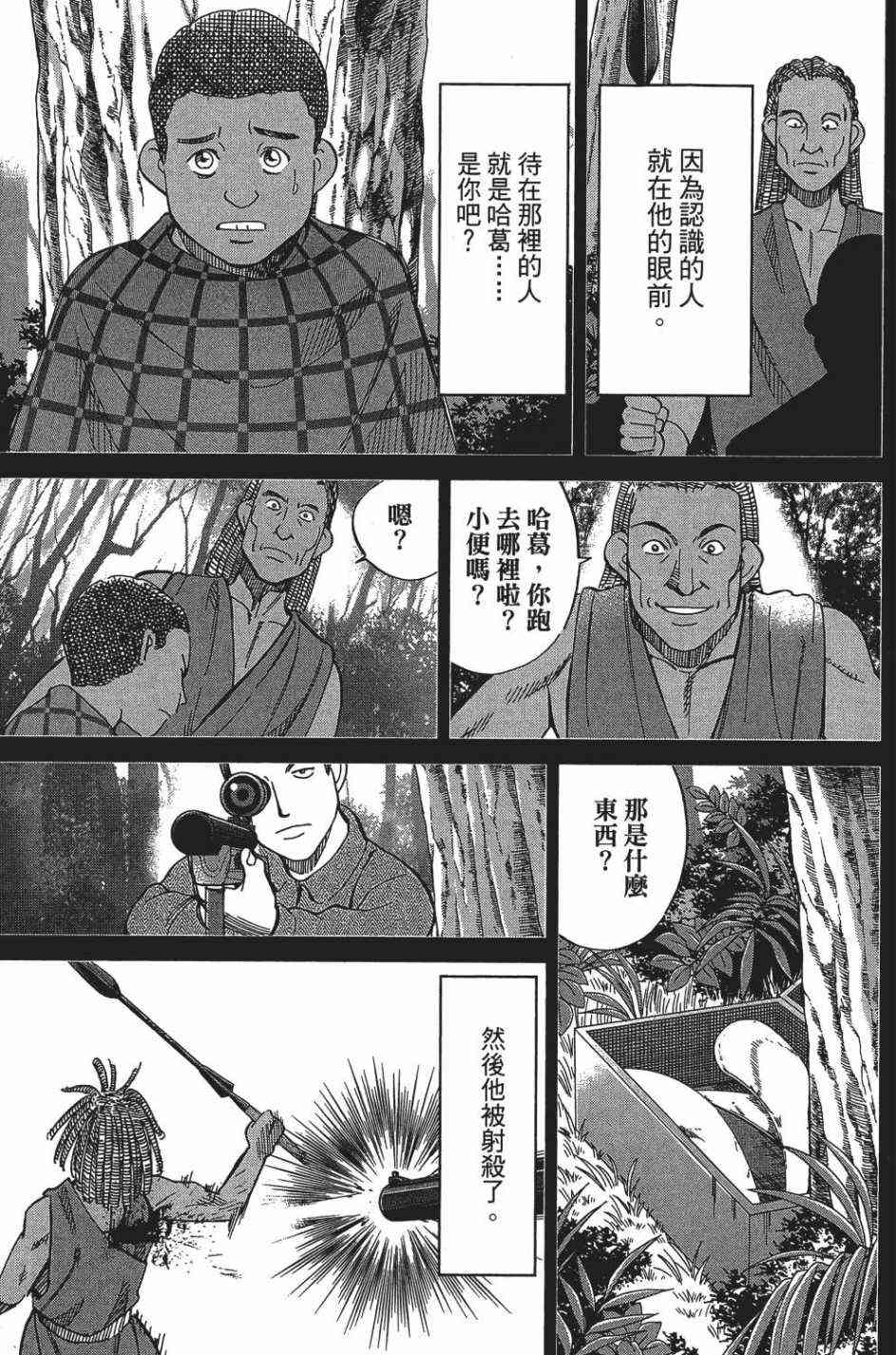 26卷148