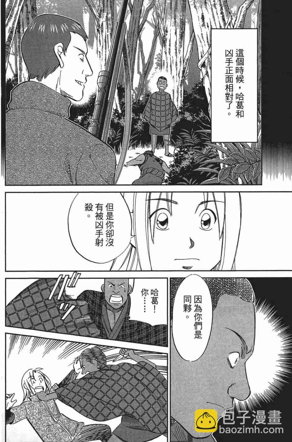 26卷149