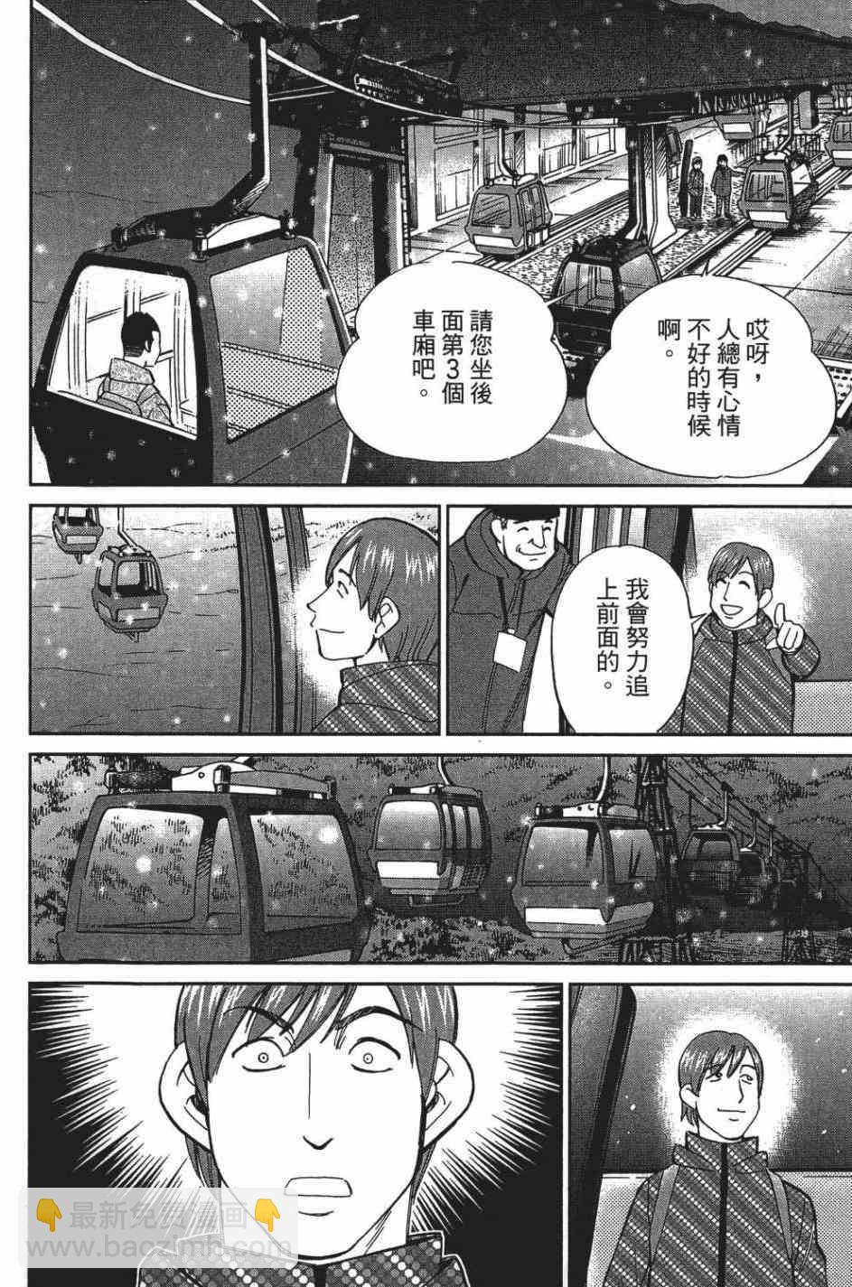 26卷15