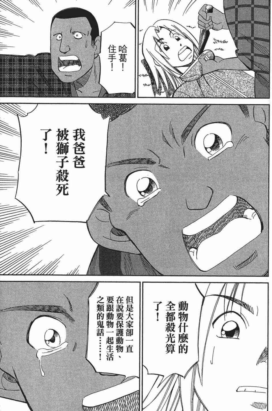 26卷150