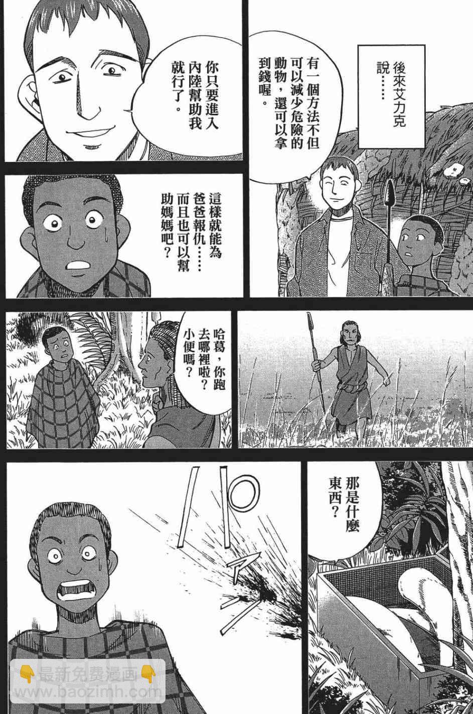 26卷151