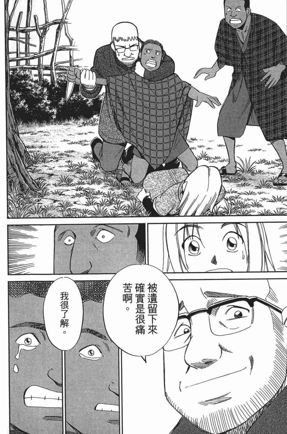 26卷153