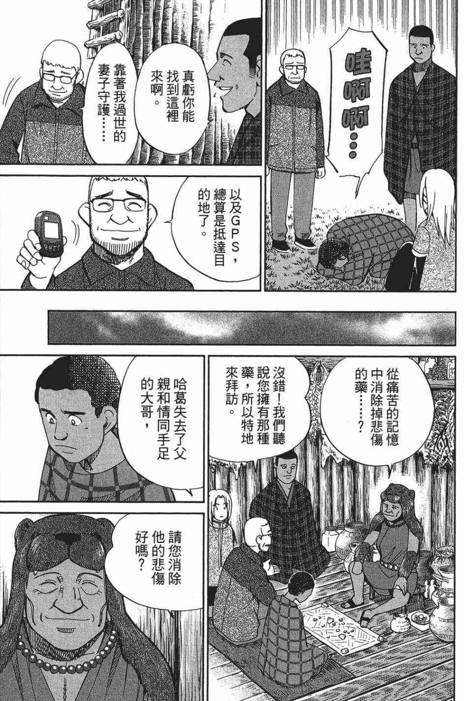 26卷158