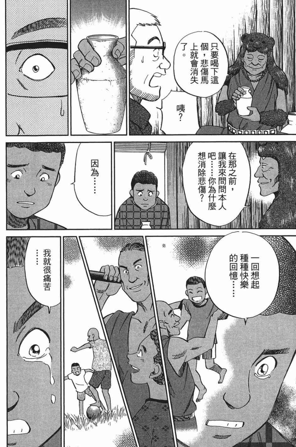 26卷159