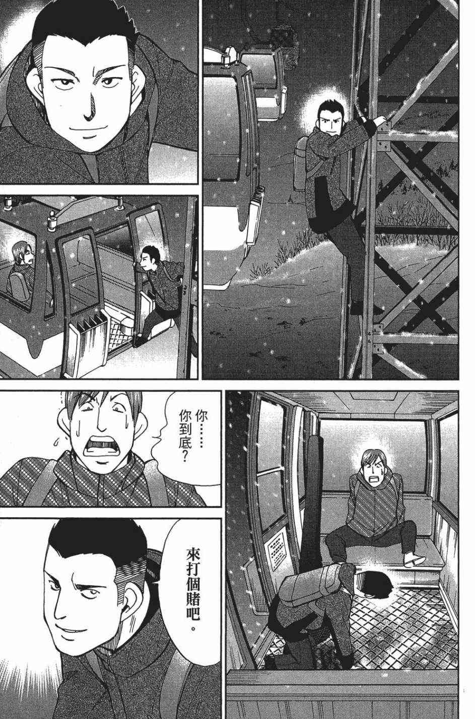 26卷16