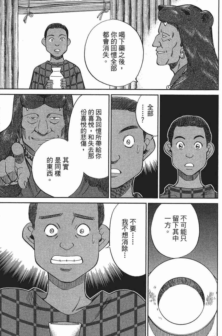 26卷160